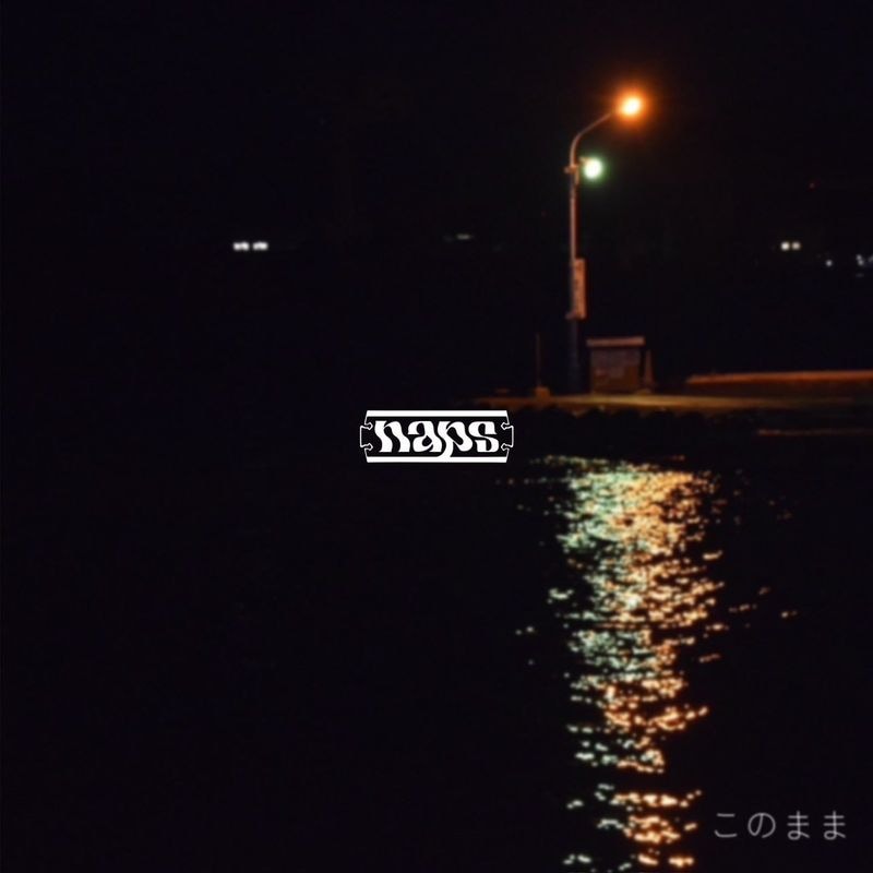 naps / ���Τޤ�