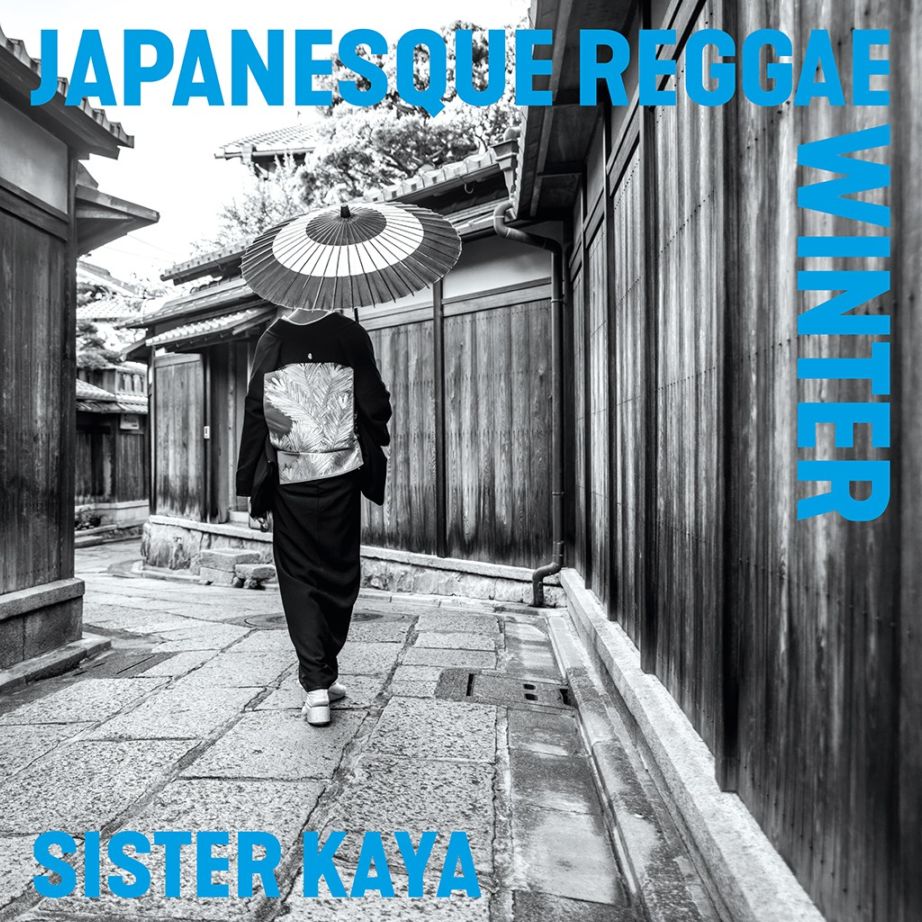 SISTER KAYA / JAPANESQUE REGGAE WINTER 【RECORD】 | RECORD,SKA