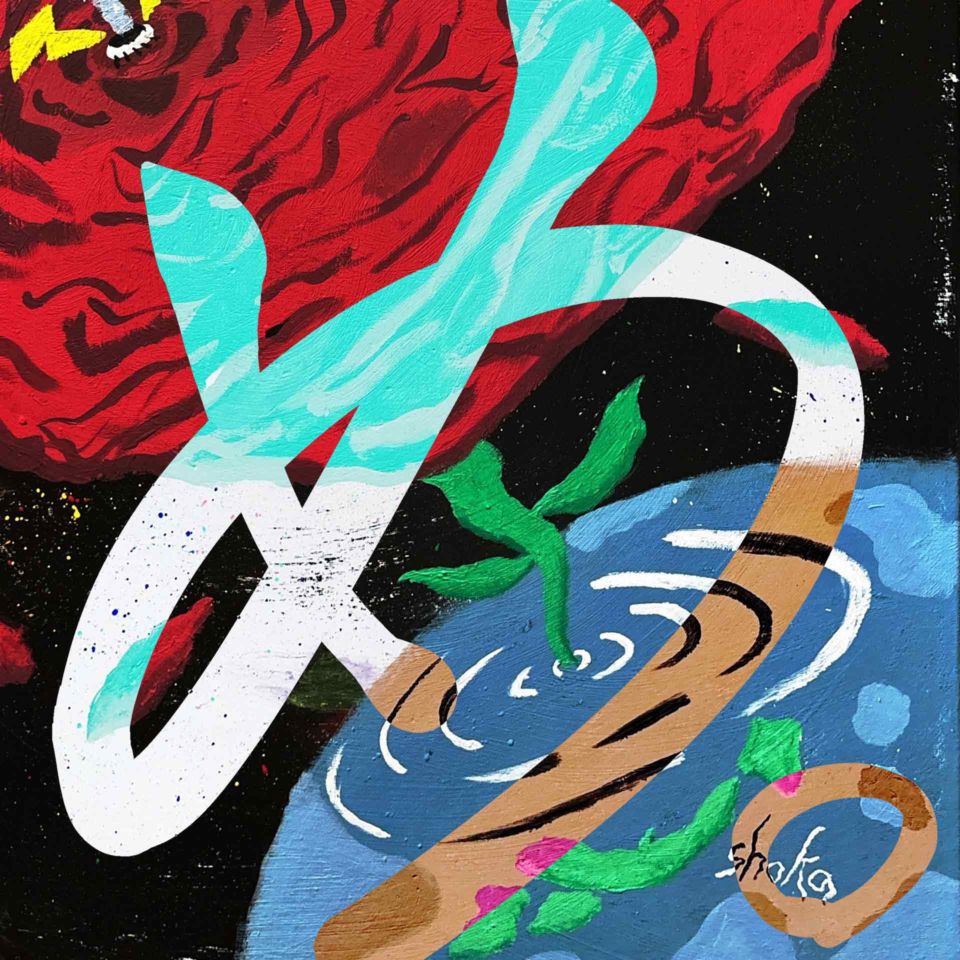 shoka / め。 | CD,日本,青春パンク / ロック,新品 | ZOONET ONLINE