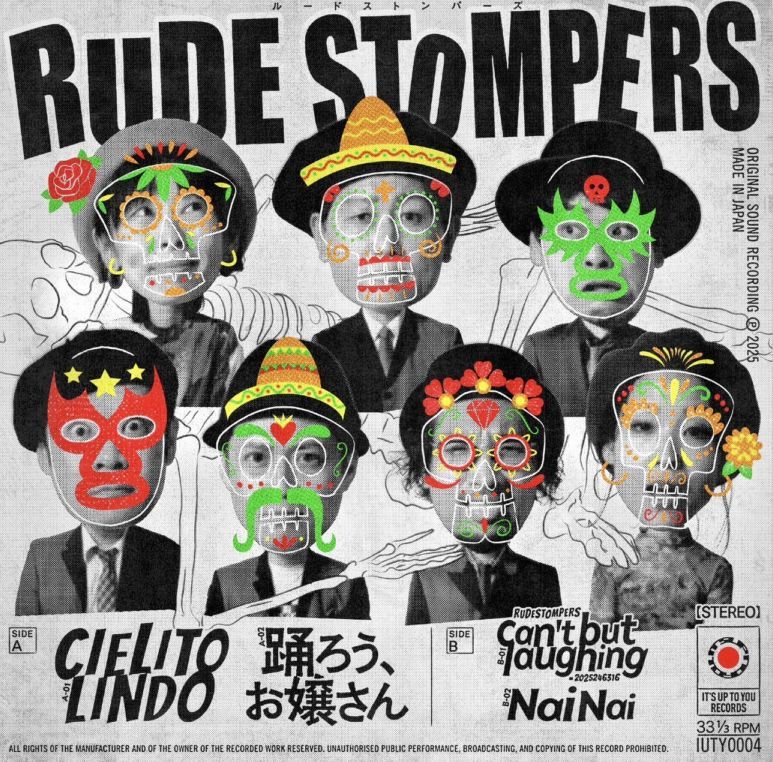 RUDE STOMPERS / CIELITO LINDO��RECORD��