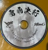 The Dilong - SquowL's / �뱫���