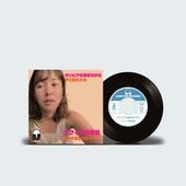 1/14ȯۥեΤ & Ƭ󥸥㡼 / ӥİʤ - ̴ǰRECORD