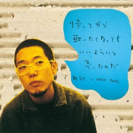 �ϥʥ쥰�� / ���äƤ��顢�Τ������ʤäƤ⤤���褦�ˤȻפä��Τ�����RECORD��