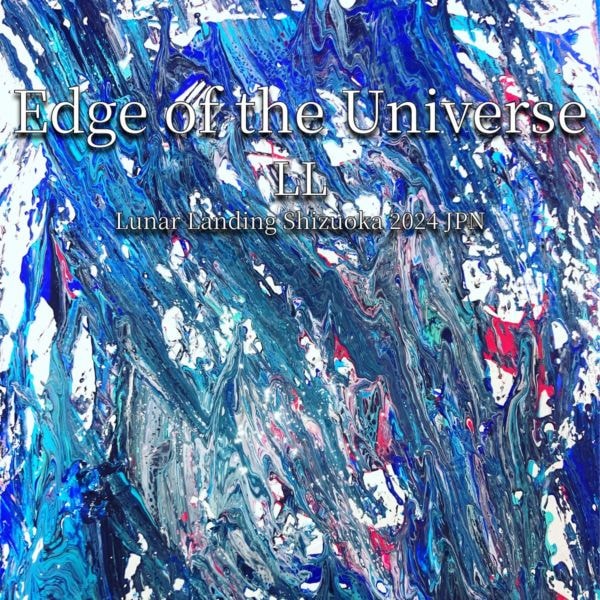 LL(����ġ�) / Edge of the Universe