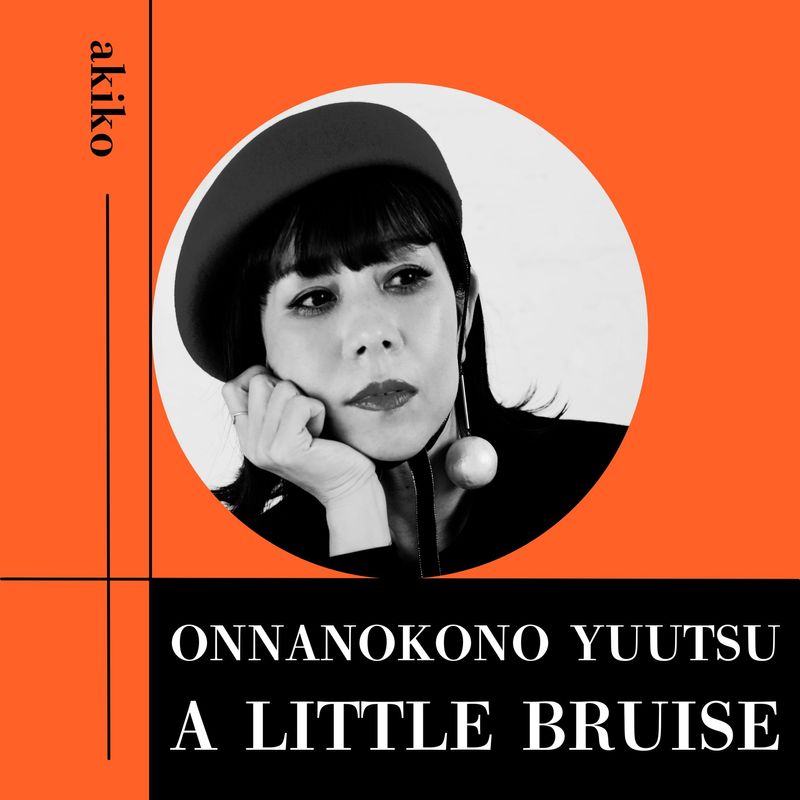 akiko / Onnanokono Yuutsu (A Girl's Melancholy) - A Little Bruise��RSD2026�ۡ�RECORD��