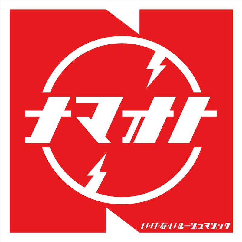 �����Х�ɡ�������� / ���������ʡ����롼����ޥ��å���RECORD��