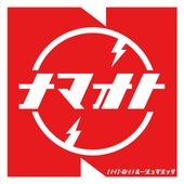 ��2/18ȯ��������Х�ɡ�������� / ���������ʡ����롼����ޥ��å���RECORD��