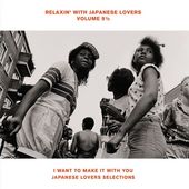 ��5/20ȯ���VA / RELAXIN' WITH JAPANESE LOVERS VOLUME 9 1/2��RECORD��