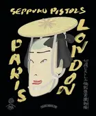 ��ʢ�ԥ��ȥ륺 / SEPPUKU PISTOLS LONDON PARIS ��BOOK��
