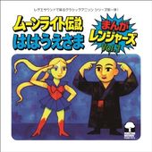 すべての商品 | ZOONET ONLINE SHOP｜ズーネット｜CD レコード通販
