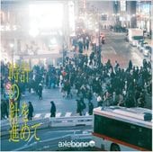 akebono / ���פοˤ�ʤ��