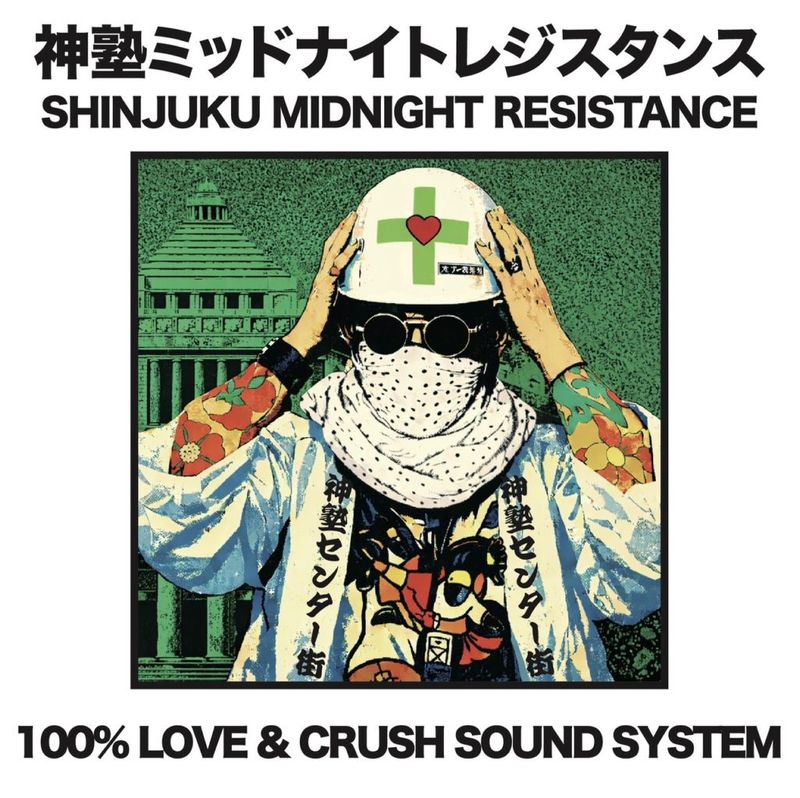 ���Υߥåɥʥ��ȥ쥸������ / ��ȯ��ž ��RECORD��