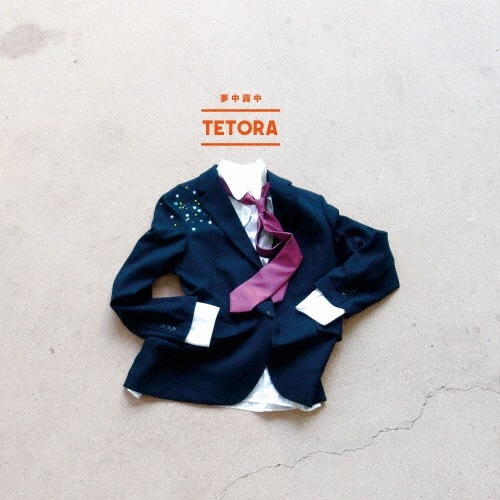 TETORA / 夢中霧中 | CD,日本,ギターロック / 歌モノ,新品 | ZOONET