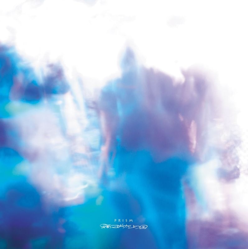 7/8発売】踊ってばかりの国 / PRISM【RECORD】 | RECORD,J-POP/ROCK