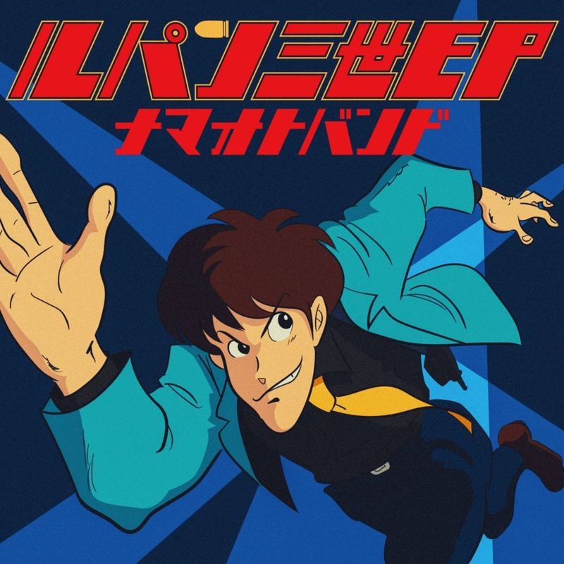 ��6/17ȯ��������Х�� / ��ѥ��� EP��RECORD��