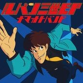 ��6/17ȯ��������Х�� / ��ѥ��� EP��RECORD��