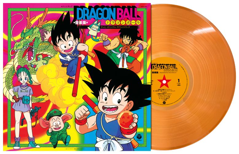 OST /「ドラゴンボール」音楽集～テレビ・オリジナル・サウンド