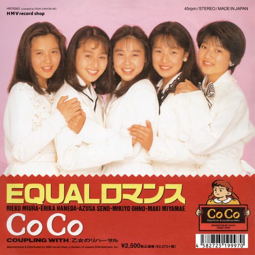 ��7/18ȯ���CoCo / EQUAL���ޥ󥹡�CITY POP on VINYL 2026��