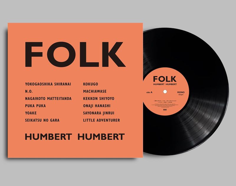 ハンバートハンバート　アルバム CD まとめ売り 7/22発売】ハンバート ハンバート / FOLK [LP]【RECORD】 | RECORD,J