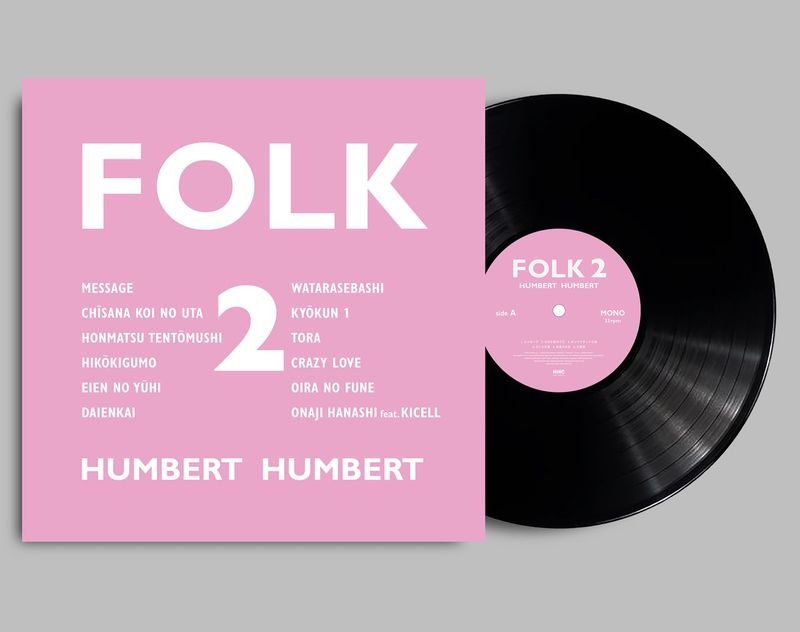 7/22発売】ハンバート ハンバート / FOLK 2 [LP]【RECORD】 | RECORD,J