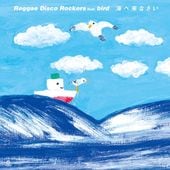 ��7/22ȯ���Reggae Disco Rockers feat. bird / ������ʤ�����RECORD��