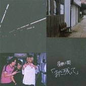 CD,日本 | ZOONET ONLINE SHOP｜ズーネット｜CD レコード通販