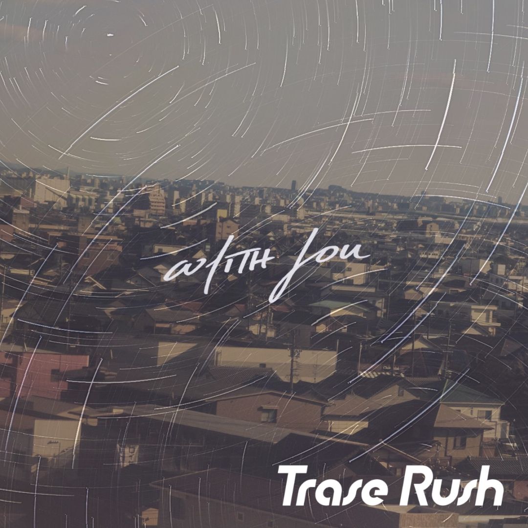 オリエンタルスペース レコード 10枚セット♪ オリスペ トランス TRANCE 5/24発売】Trase Rush / WITH YOU | CD,日本,メロコア / スカパンク