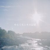 CD,日本 | ZOONET ONLINE SHOP｜ズーネット｜CD レコード通販