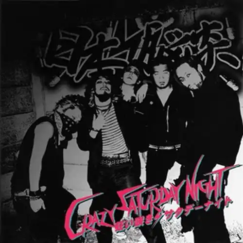 ����Ǿ��/ �����餭�����ǡ��ʥ��ȡ�CD��