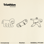 ���Τ䤹�餮- Moethein - BASEBALL PITCHER / Triathlon