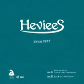 HEVIEES / ���ϥҡ��ȥ�������(LOVE IS LIKE A)HEAT WAVE��RECORD��