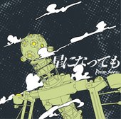 ��8/4ȯ���Freak slaps:  / ���ˤʤäƤ�