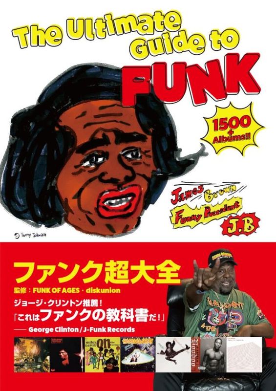 FUNK OF AGES / �ե���Ķ���� The Ultimate Guide to FUNK��BOOK��