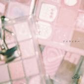UZU / �����饤�ʡ�