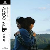 ��12/5ȯ���Laura day romance / �紿�� - walls�����ס�ڥ쥳���ɤ���2026 Day2��