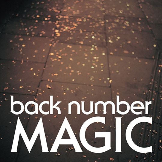 ��12/5ȯ���back number / MAGIC�ڥ쥳���ɤ���2026 Day2��
