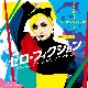 XERO FICTION / As time goes by - Summer girl