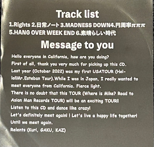 Relents / 2023US�ĥ�������CD