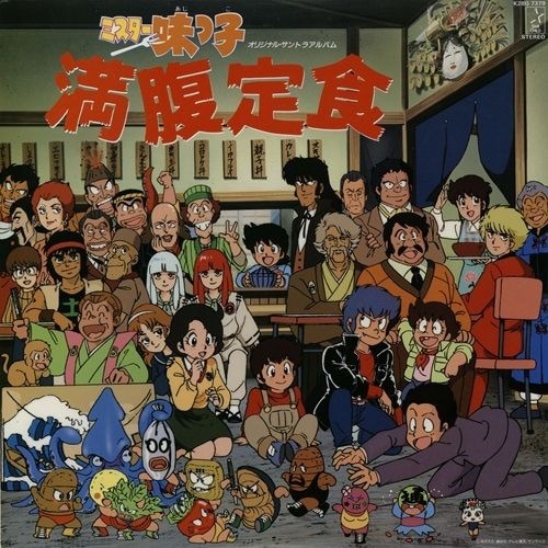 OST / �ߥ�����̣�û� ��ʢ�꿩 ���ꥸ�ʥ롦����ȥ� ����Х��RECORD��