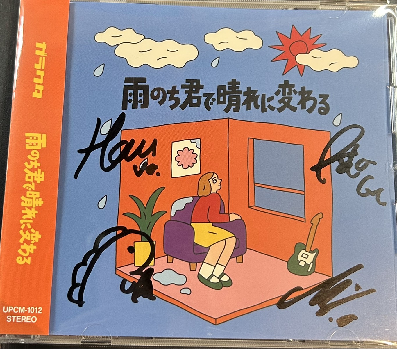 ����ŵ����ۥ��饯�� / ���Τ�����������Ѥ��
