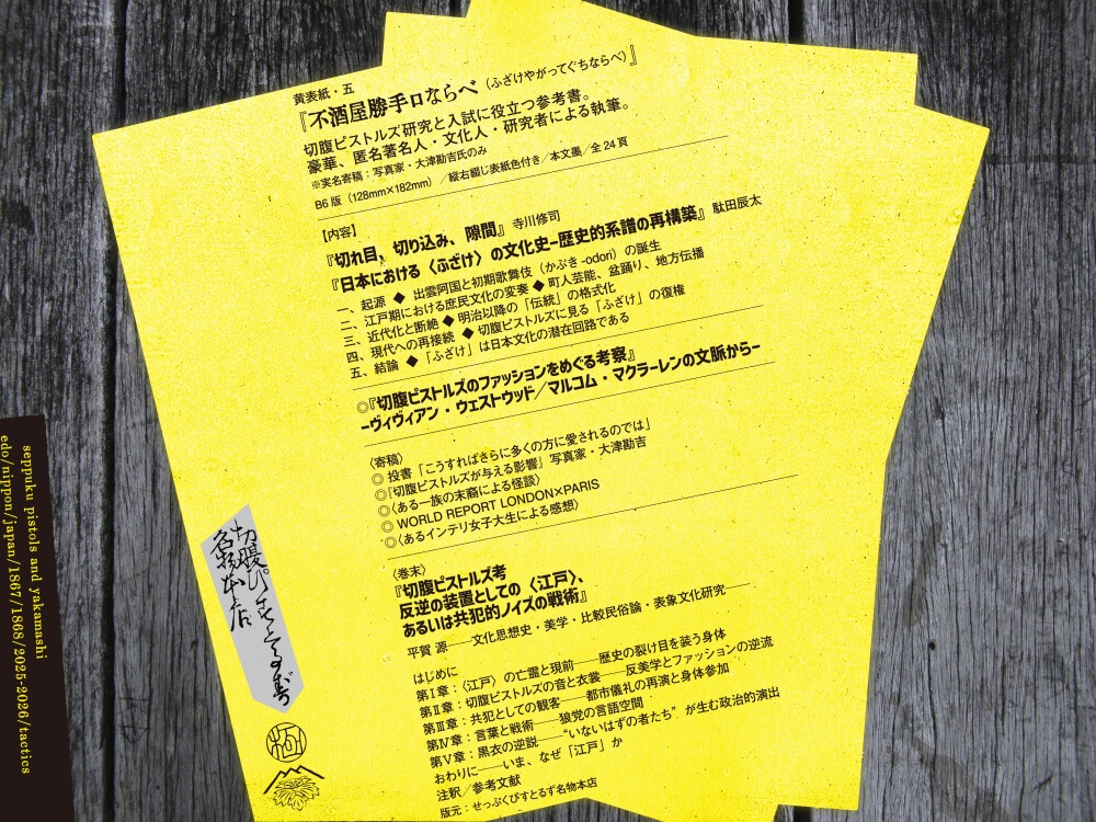 ��ʢ�ԥ��ȥ륺 / ��ɽ�椽�θޡ��Լ򲰾�����ʤ�١١�BOOK��