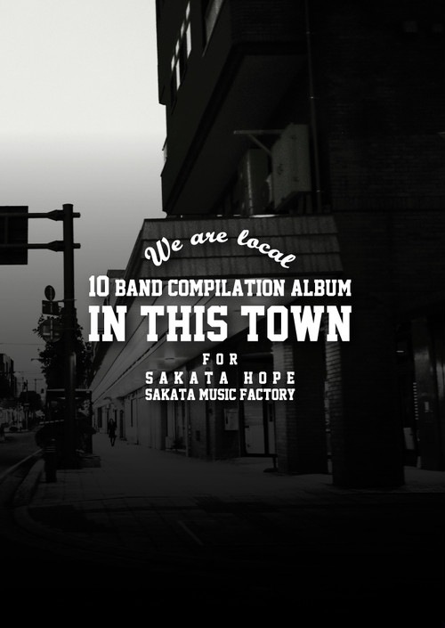 V.A / IN THIS TOWN��VA)
