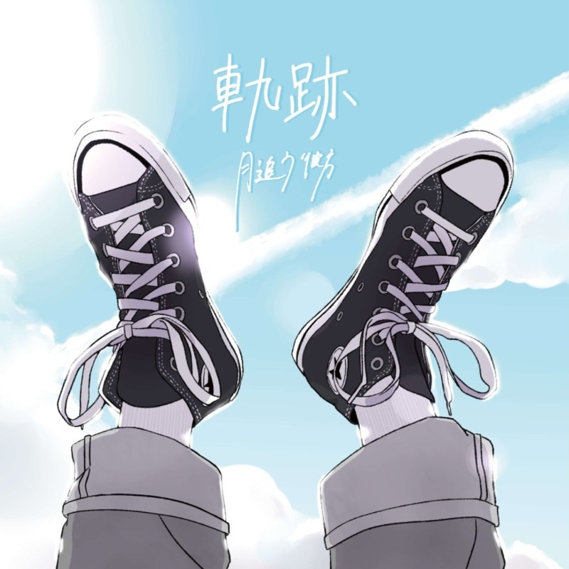 ŵ ɤ / 