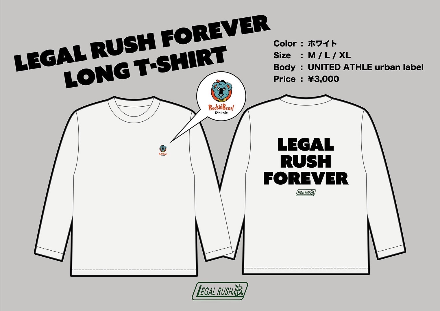 LEGAL RUSH FOREVER ����T