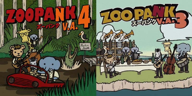 ��ZOO��ŵ����4/15ȯ���V.A. / ZOOPANK VA4 (�����ѥ� �֥�����4) 
