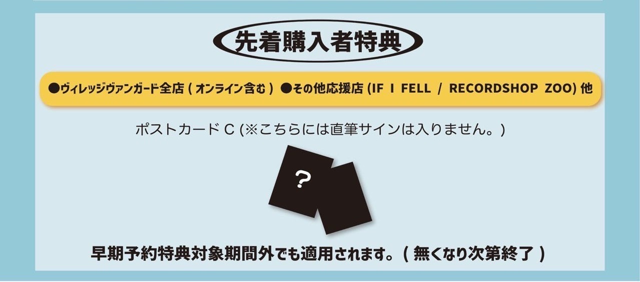 ����ŵ����� �Х�����꡼ / ��������