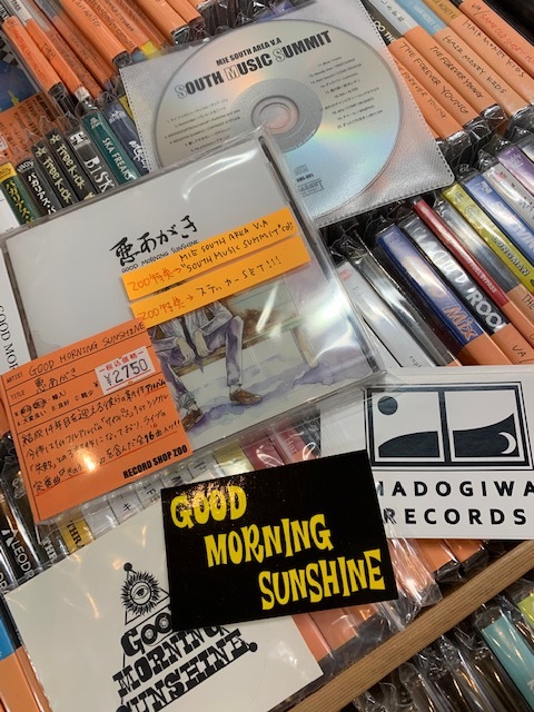 ��ZOO��ŵ����� GOOD MORNING SUNSHINE / ��������