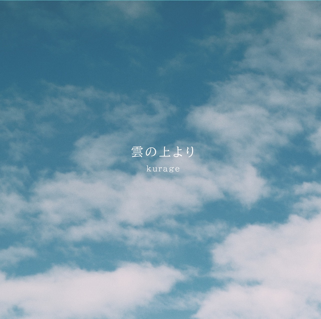 邦楽 kurage cd kurage / purpure | CD,日本,ギターロック / 歌モノ,新品