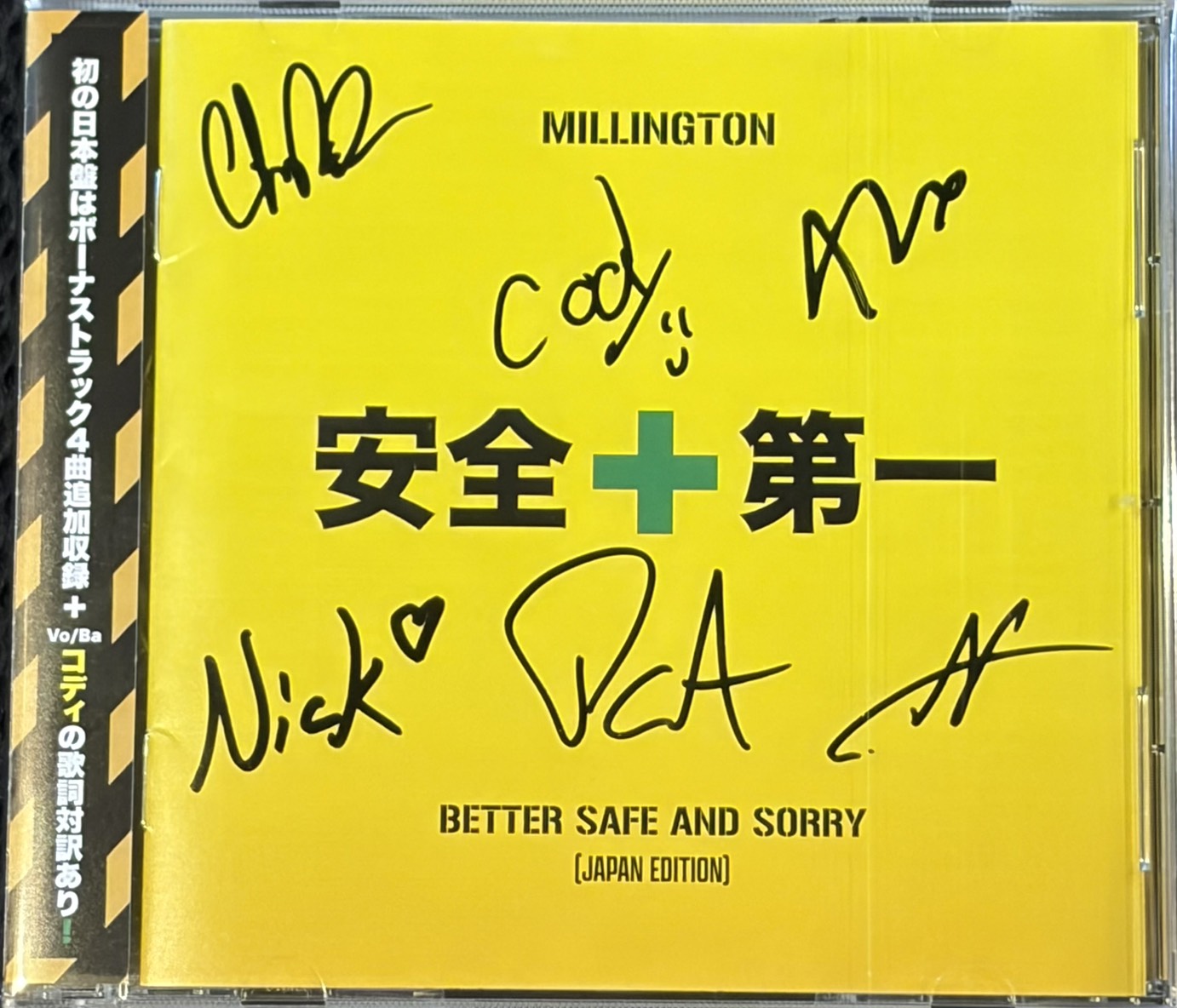 ��ZOO��ŵ�����MILLINGTON(�ߥ��ȥ�) / Better Safe And Sorry(JAPAN EDITION)