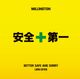 ��ZOO��ŵ����3/11ȯ���MILLINGTON(�ߥ��ȥ�) / Better Safe And Sorry(JAPAN EDITION)